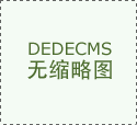 注冊商貿(mào)公司需要什么條件？