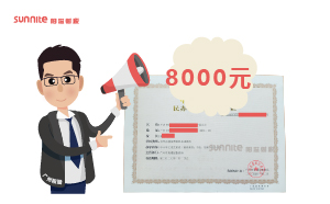 2024年3月辦學(xué)許可證辦一個(gè)得多少錢？