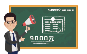 2024年11月危化證辦一個(gè)得多少錢？