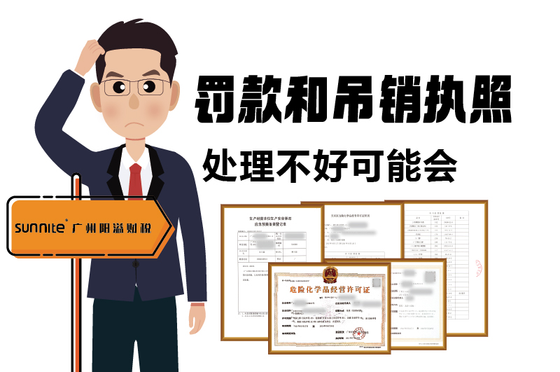 ?；C的有效期、品名、地址變更的問題
